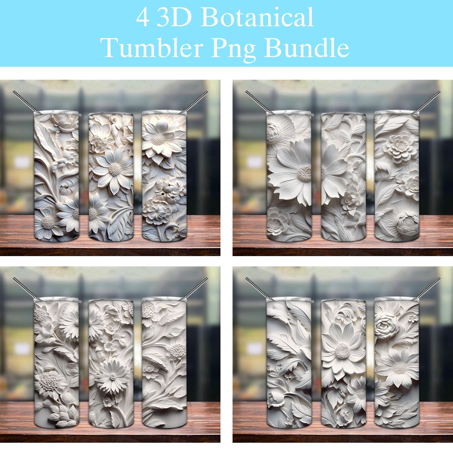 3d Botanical Floral Tumbler Png 3d Botanical Floral Tumbler Png