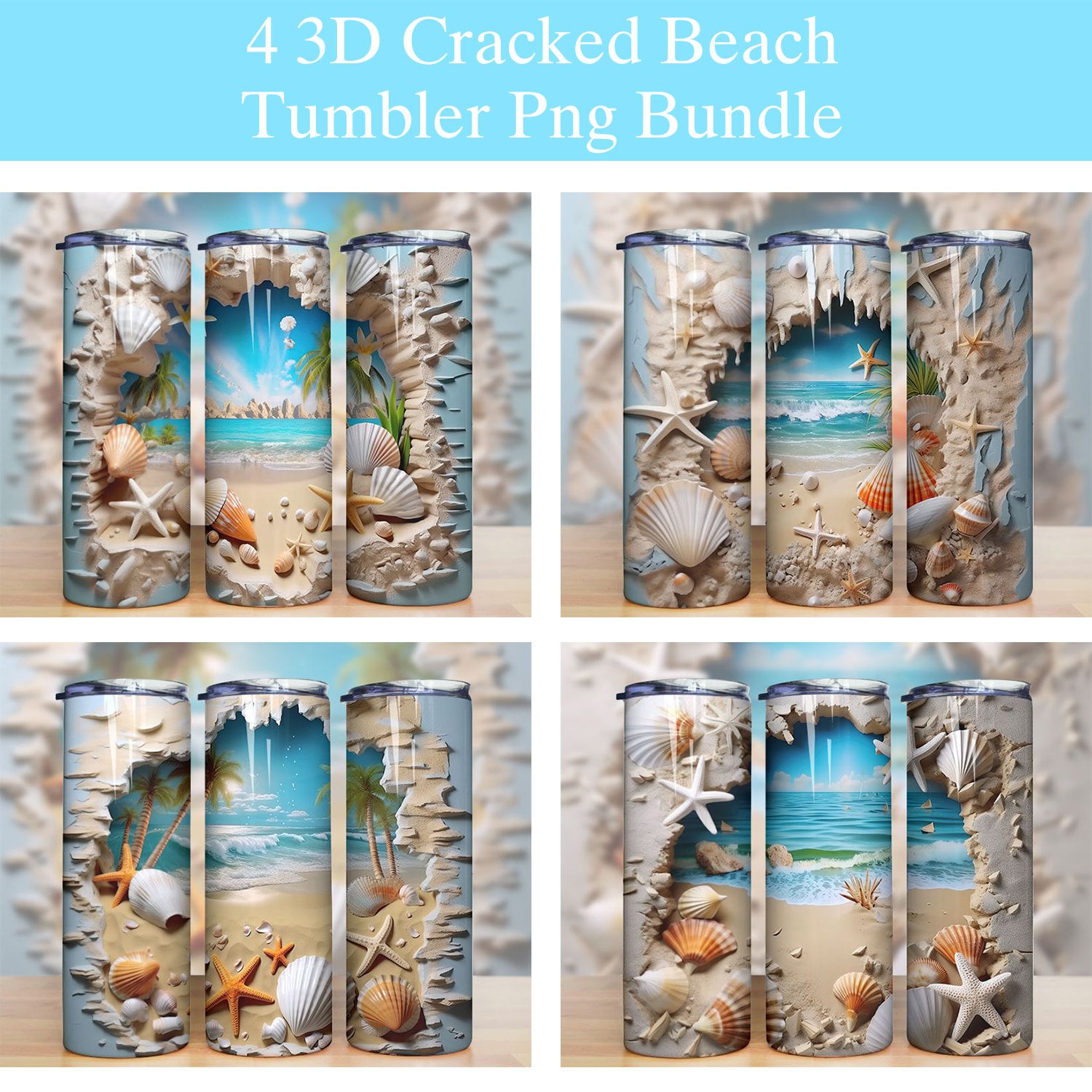 3d Cracked Wall Beach Seashell Tumbler Png 3d Cracked Wall Beach Seashell Tumbler Png